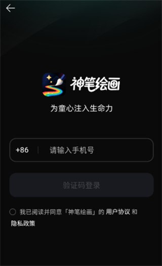 ��ʻ滭�ֻ���