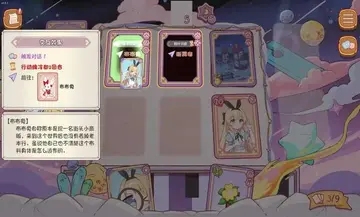 ����˿��˰���Ϸ��ͼ2
