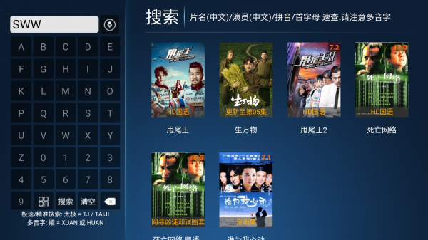 ����TV��