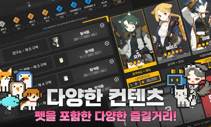 零失误射击游戏(Zeromiss)预览图