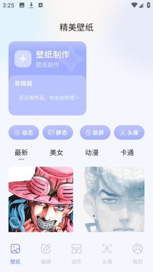 top����С���