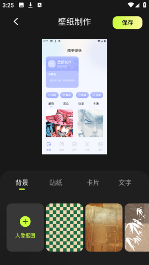 top����С���
