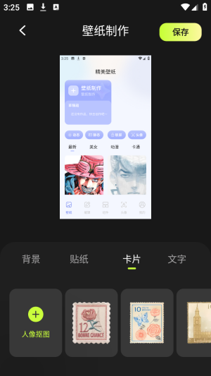 top����С���
