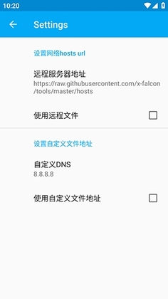 冰块端囗app截图1
