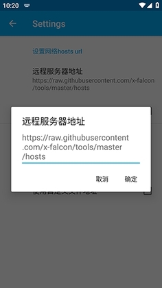 冰块端囗app截图2