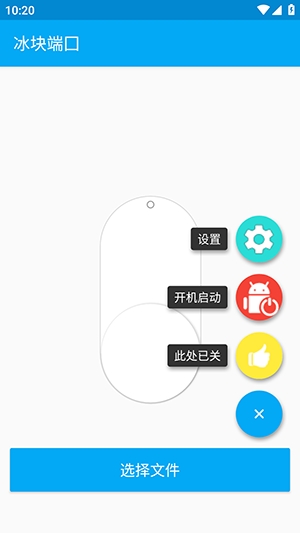 �������app4.0.2��׿���ͼ3