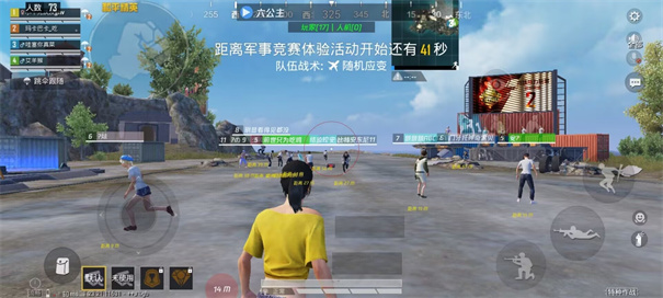 dy容器直装最新版1.0安卓版截图2