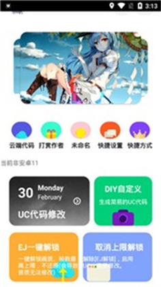 Ұӣ�������ֹٷ����ͼ0