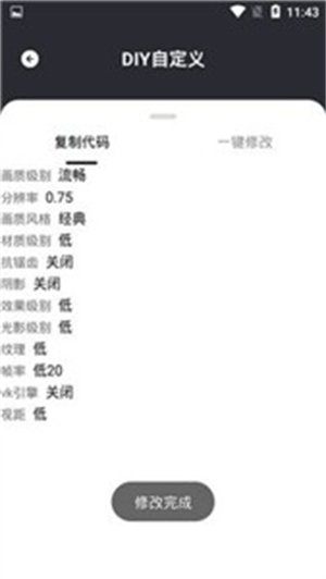 Ұӣ�������ֹٷ���1.71��׿���ͼ2