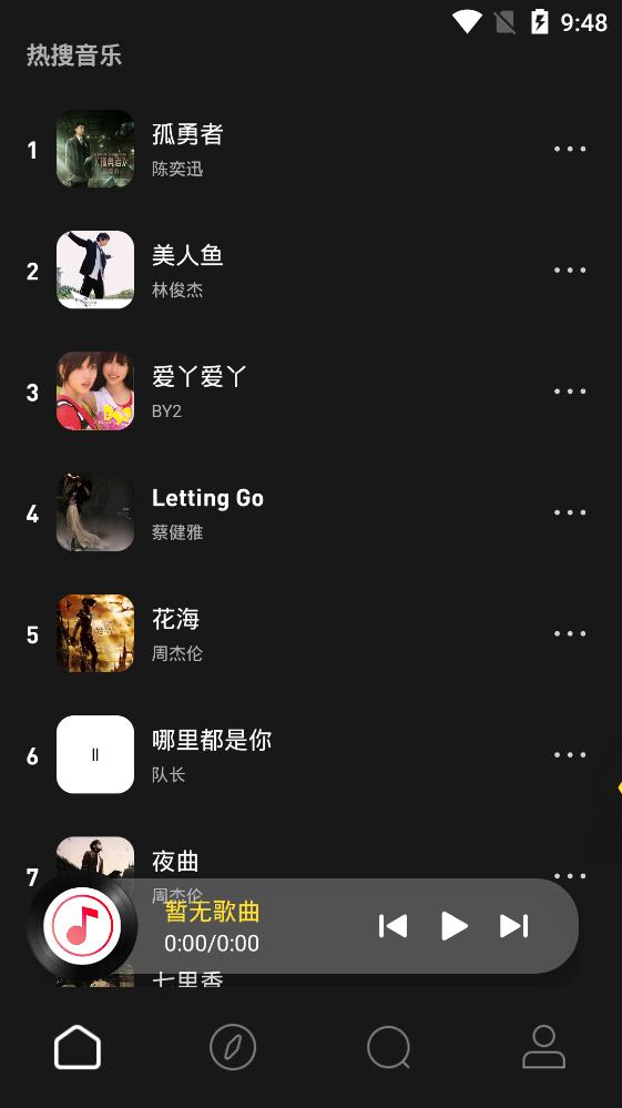 ��������app1.0�ٷ����ͼ3