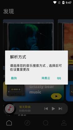 ��������app��ͼ2