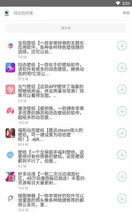 ����������app�ٷ����ͼ0