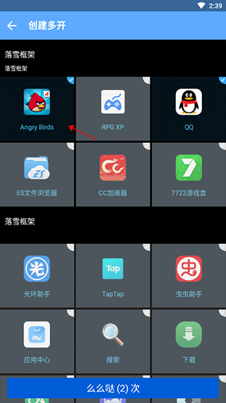 ��ѩ���2.0