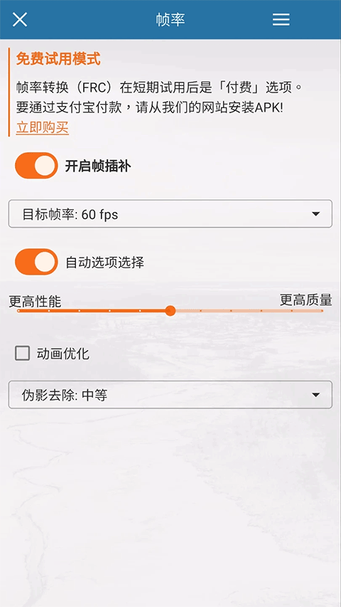 SVPlayer播放器最新版1.3.1安卓版截图1