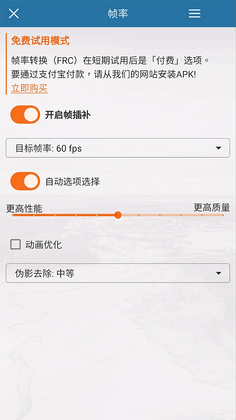 SVPlayer���������°��ͼ1