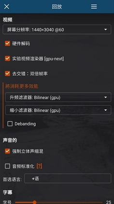 SVPlayer���������°��ͼ0