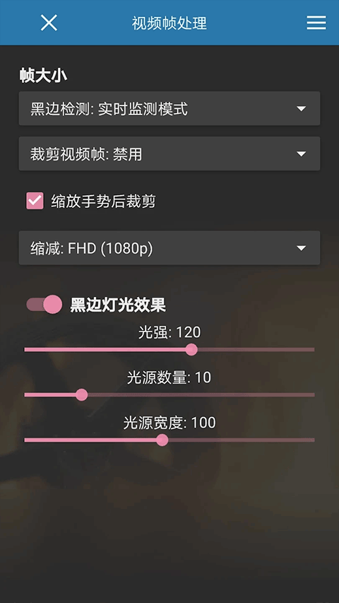SVPlayer播放器最新版1.3.1安卓版截图3