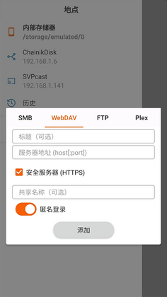 SVPlayer���������°��ͼ2