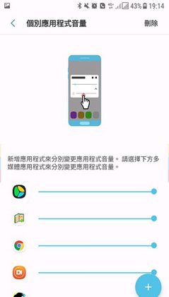 Sound Assistant��׿���ͼ3