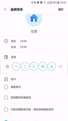 Sound Assistant��׿���ͼ1