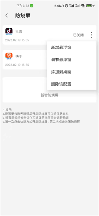 ��Ļ������ٷ���