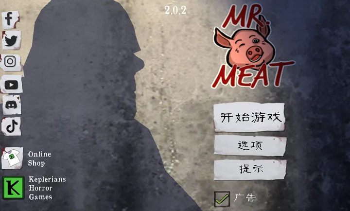 肉先生共存版游戏2.0.2安卓版截图1