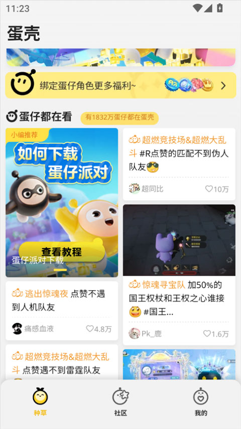 �����ɶԵ������°汾
