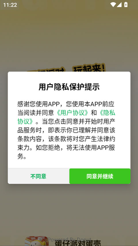 �����ɶԵ������°汾