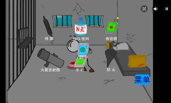 火柴人越狱记汉化版1.00.30中文版截图1