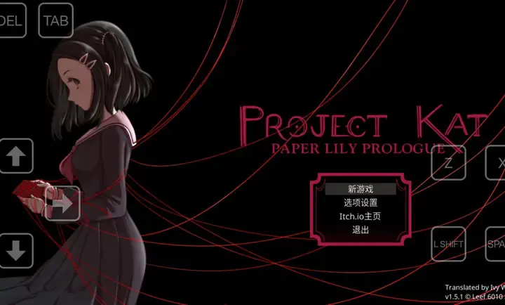 吉计划纸百合序章游戏1.0安卓版截图3