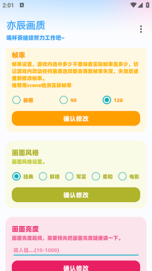 �೽�������ֹٷ�����11.6 reset�ֻ����ͼ2