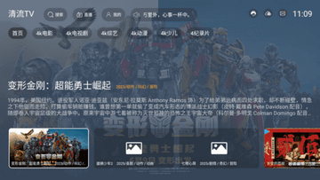 ����TV���°汾��ͼ0