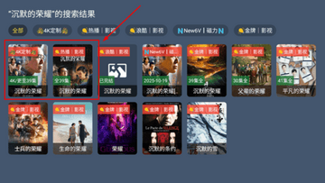 ����TV���°汾��ͼ3