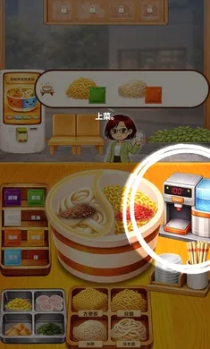 双味拉面店游戏0.9.22安卓版截图0