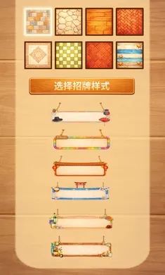 双味拉面店游戏0.9.22安卓版截图1