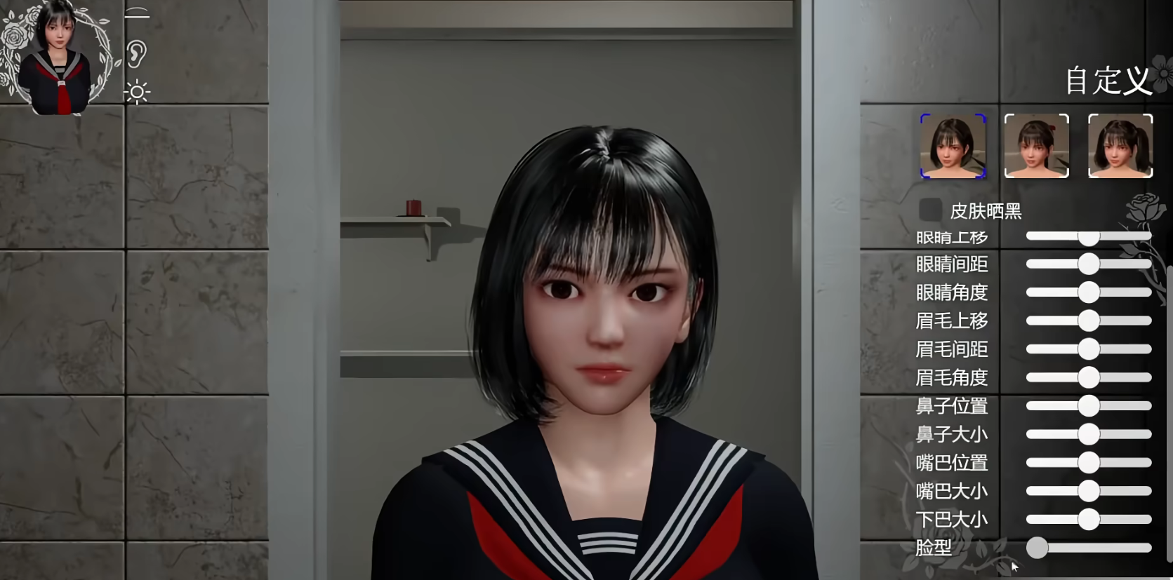 凉花酱的烦恼手机版 凉花酱的烦恼手机版