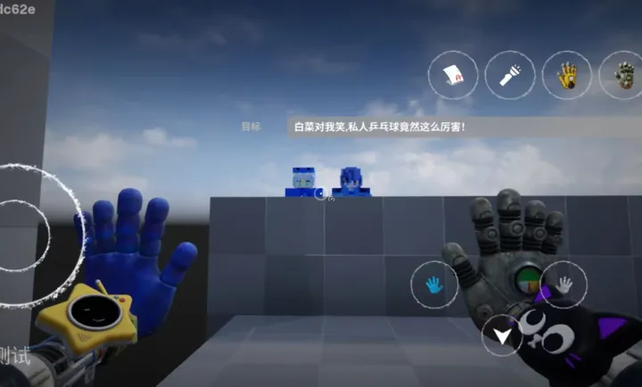 波比的游戏时间6同人公测版最新版本预览图