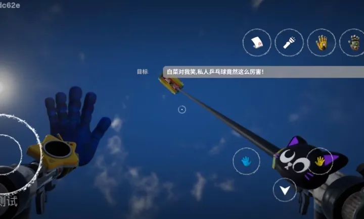 波比的游戏时间6同人公测版最新版本预览图