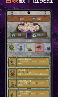 只有一座塔游戏0.1.1安卓版截图3