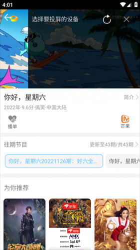 ����Ӱ�����°汾