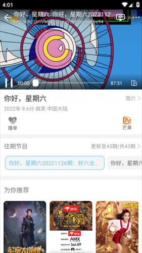 ����Ӱ�����°汾