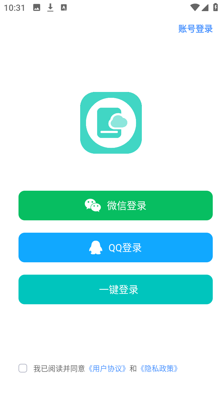 云手机app预览图