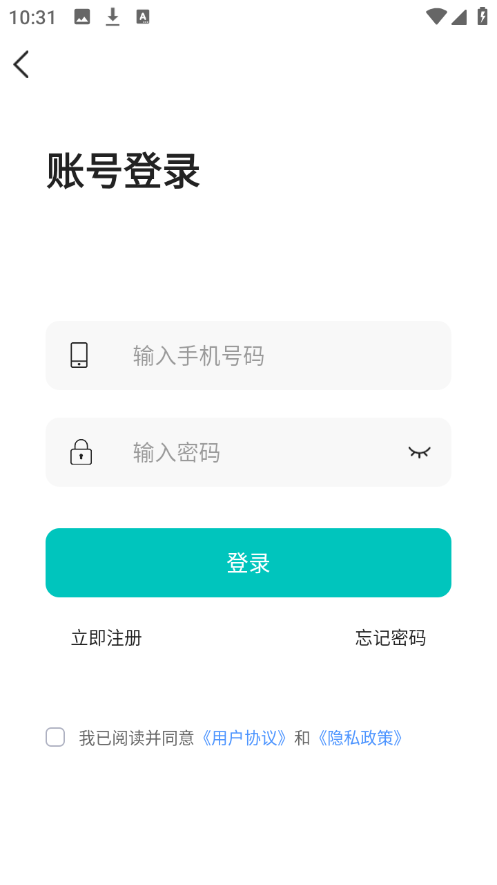 云手机app预览图