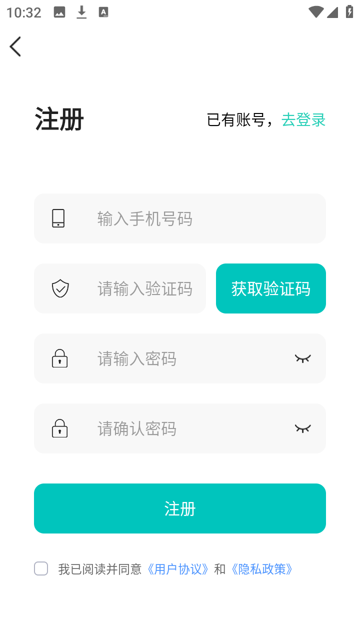 云手机app预览图