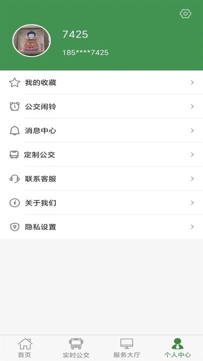 ˷�ݹ���app�ֻ���Ԥ��ͼ