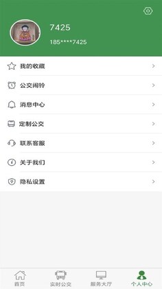 ˷�ݹ���app�ֻ����ͼ1
