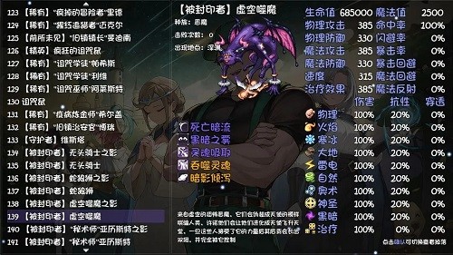 再刷一把2金色传说游戏0.4.1最新版截图1