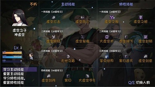 再刷一把2金色传说游戏0.4.1最新版截图4