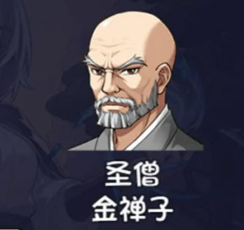 再刷一把2金色传说手机版