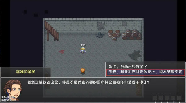 再刷一把2金色传说手机版